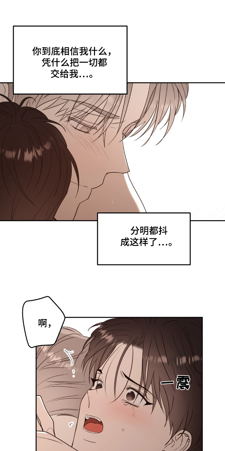 闪耀宝石手机简笔画漫画,第50话2图