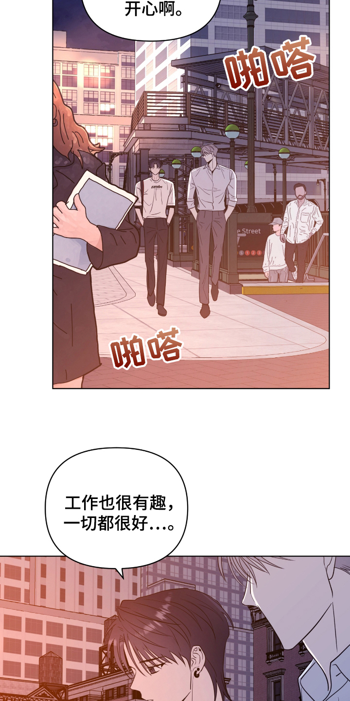 闪耀暖暖新活动漫画,第45话2图