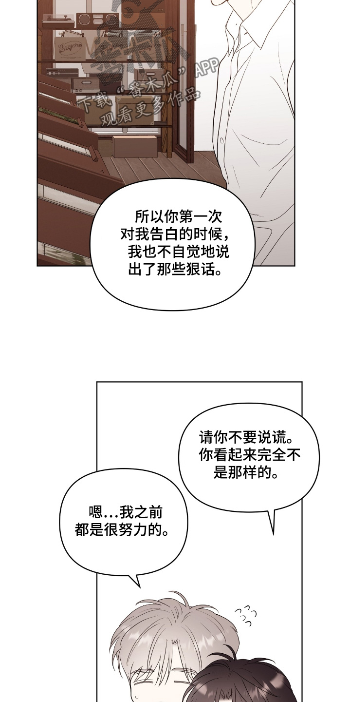 闪耀宝贝漫画,第52话2图