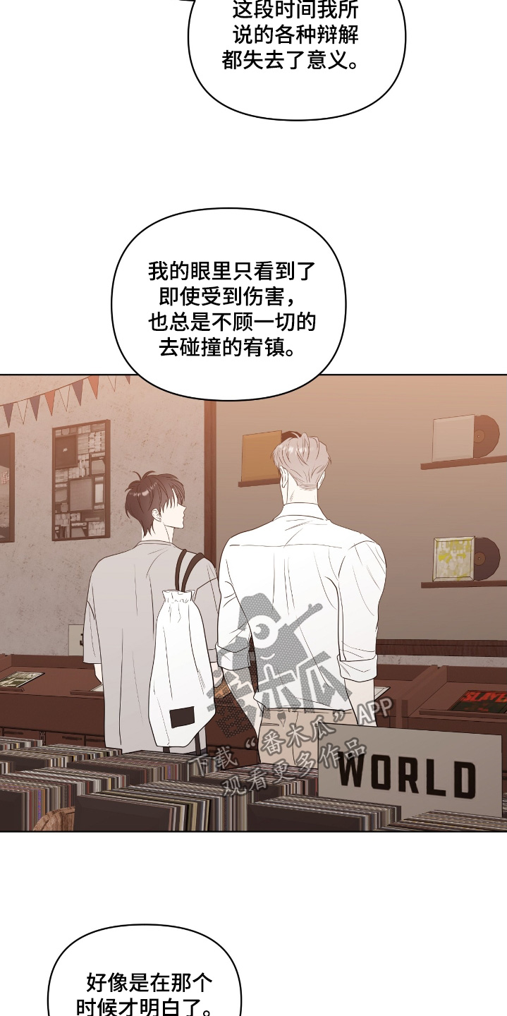 闪耀宝贝漫画,第52话1图