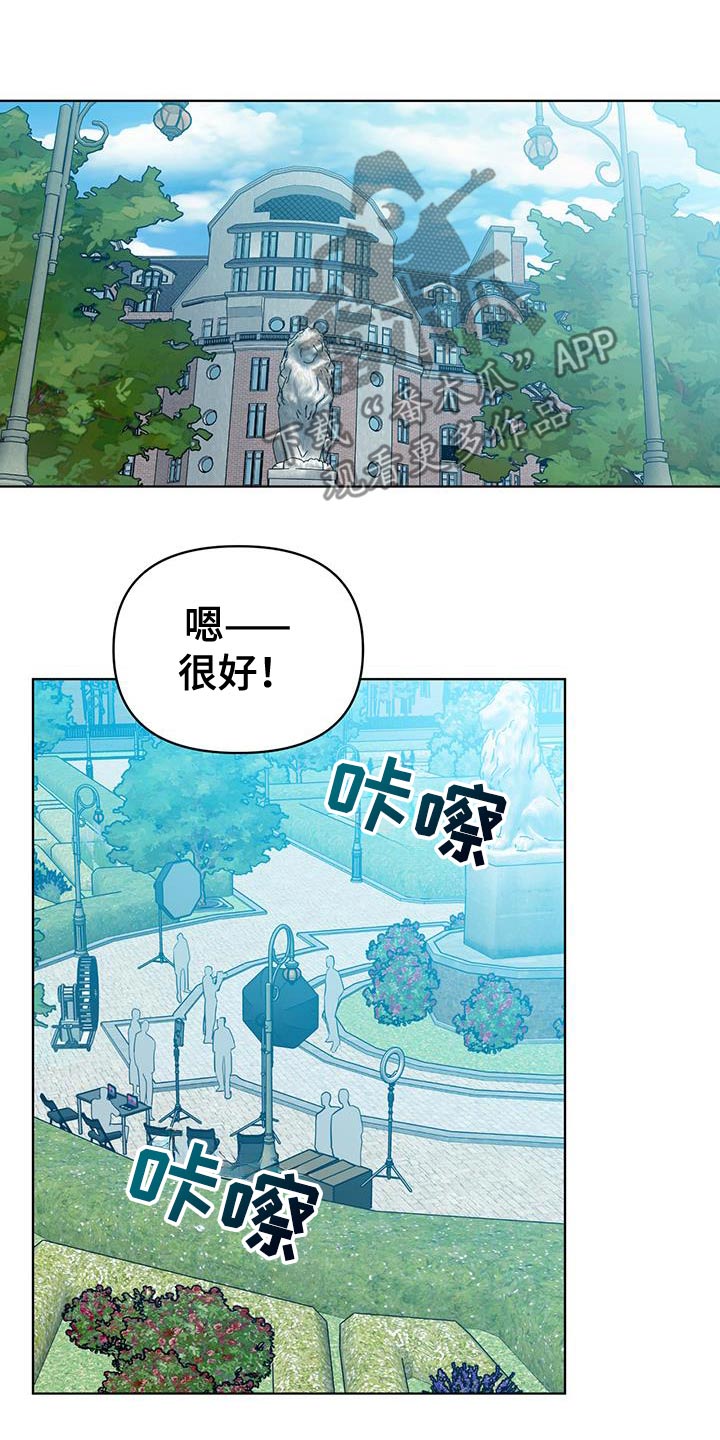 闪耀宝藏兑换券漫画,第37话1图