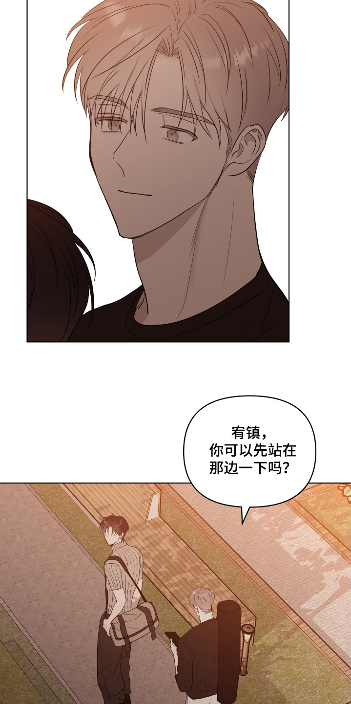 闪耀宝贝漫画,第54话2图