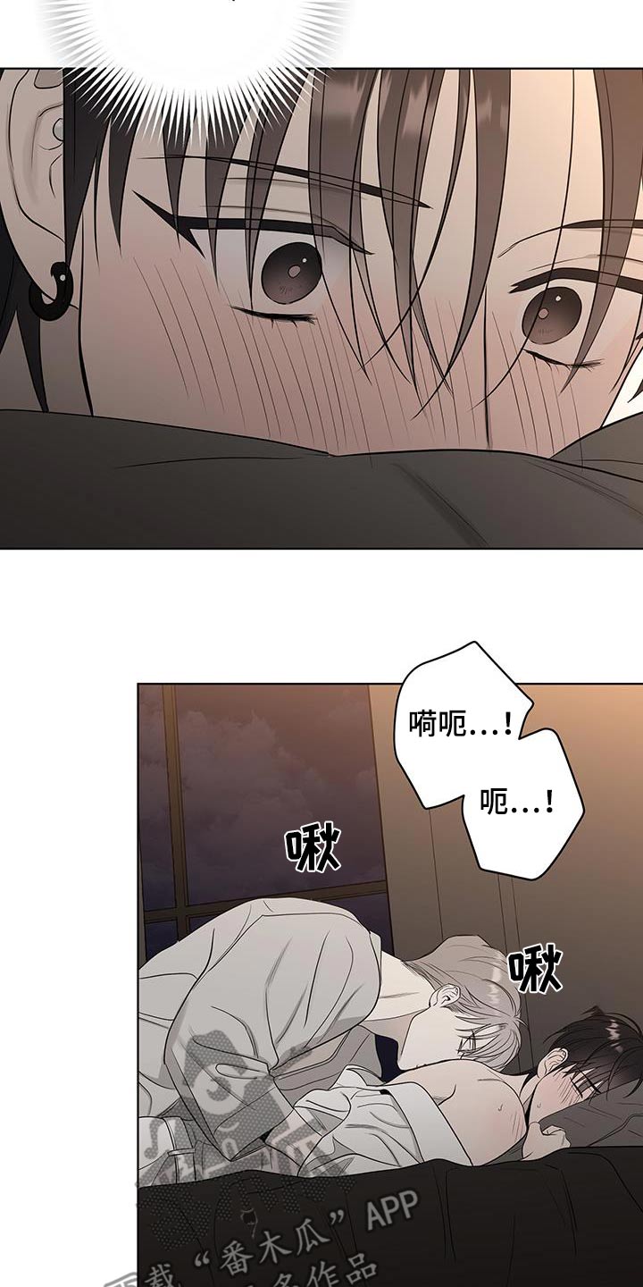 闪耀暖暖新活动漫画,第29话1图