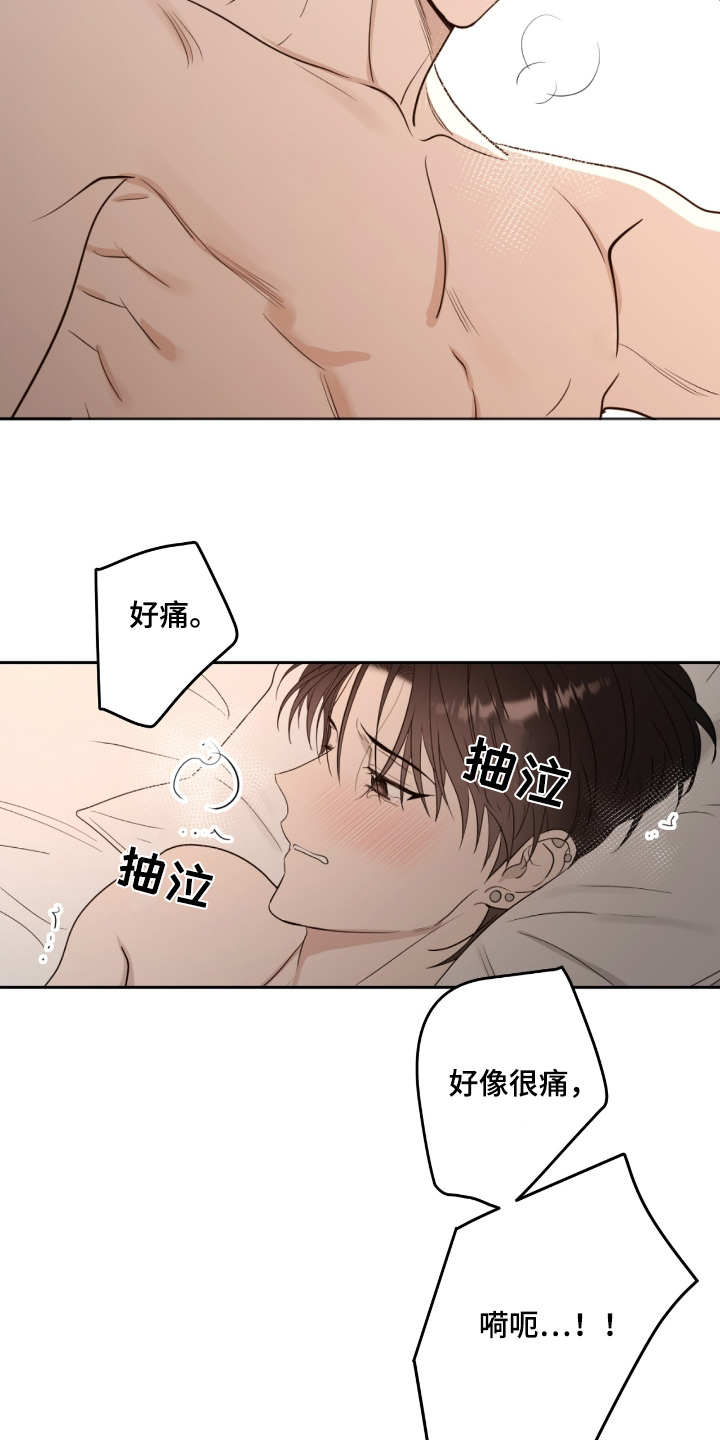 闪耀宝石手机简笔画漫画,第50话1图