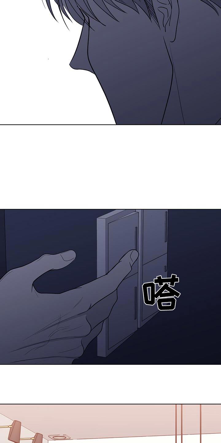 闪耀宝石的伴奏漫画,第35话1图