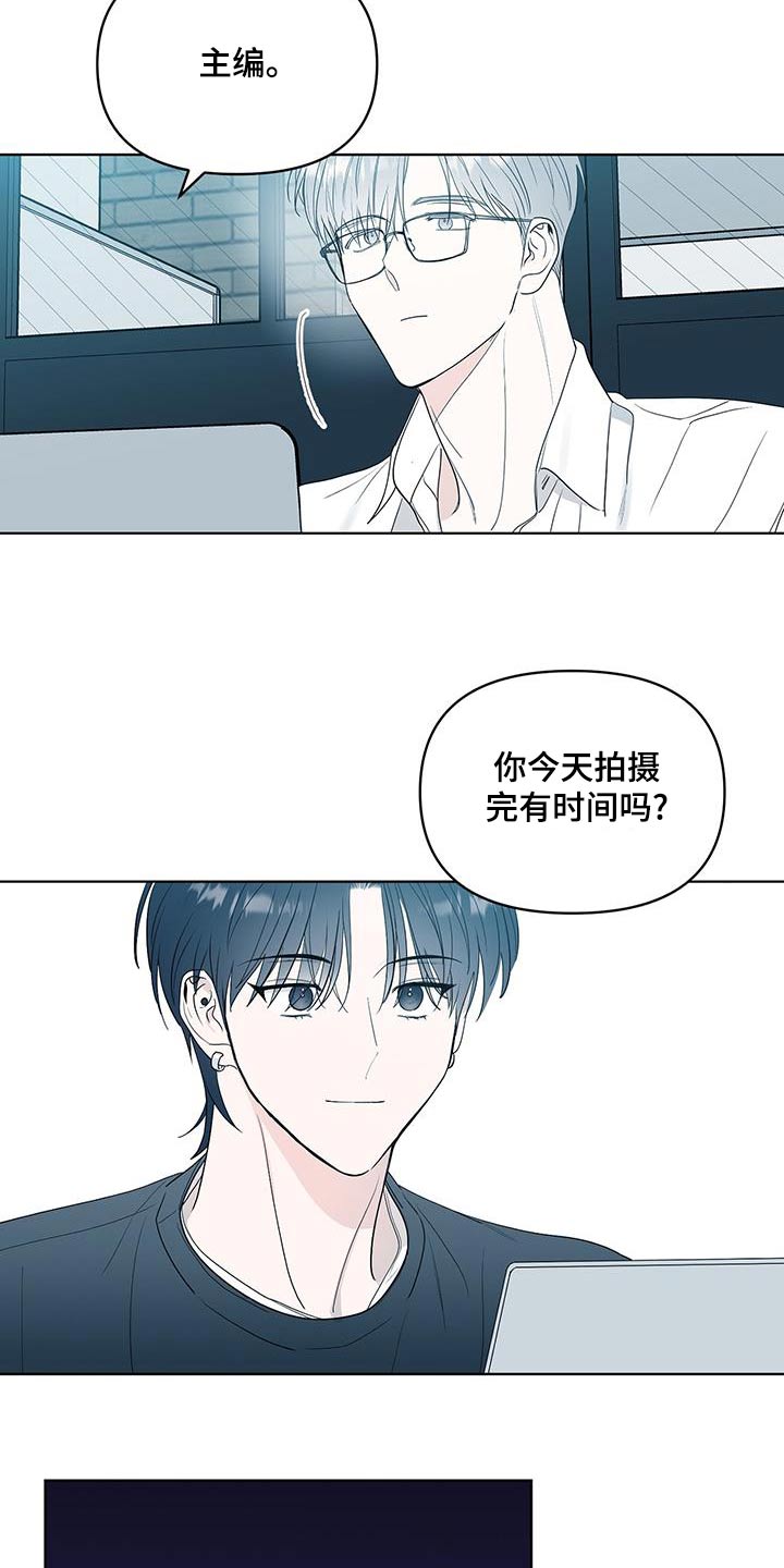 闪耀宝石手机简笔画漫画,第18话2图