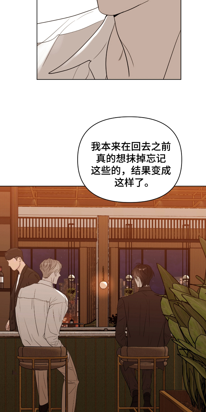 闪耀宝贝英文怎么说漫画,第46话1图