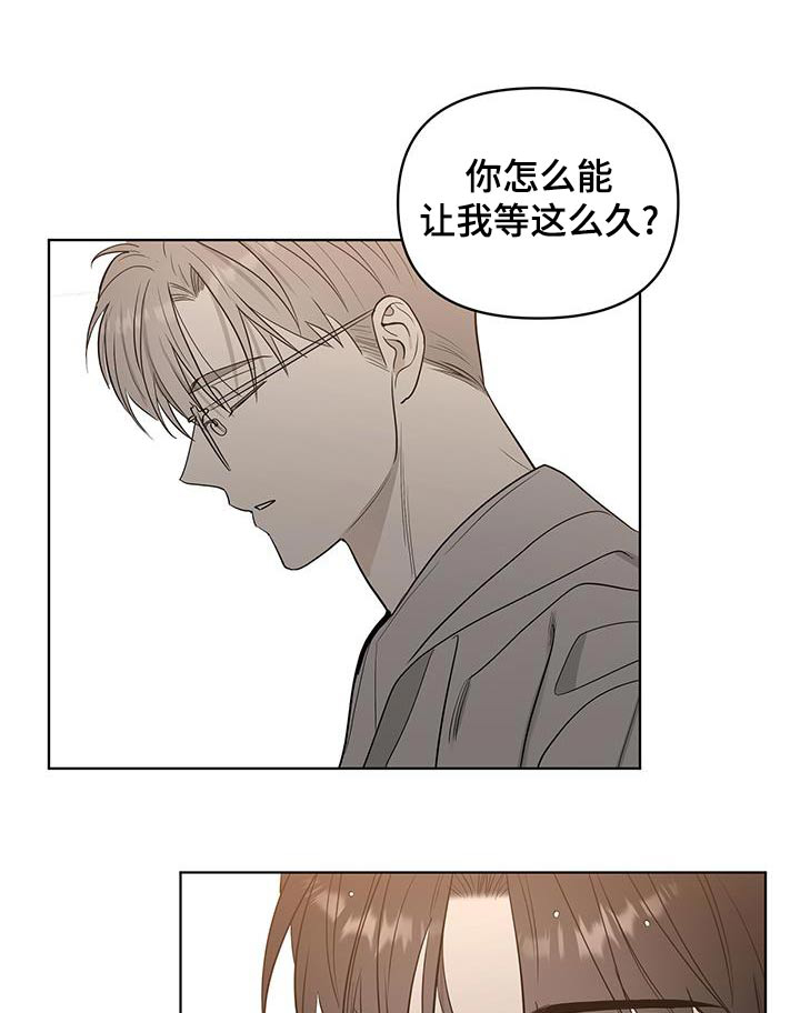 闪耀宝贝英文怎么说漫画,第29话1图