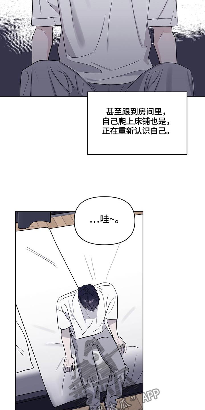 闪耀暖暖新活动漫画,第15话2图