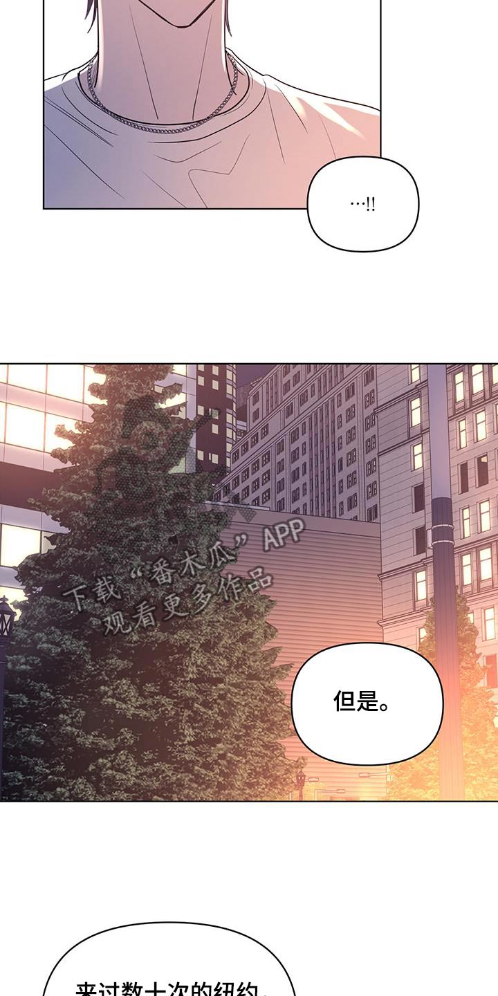 闪耀宝贝漫画,第44话1图