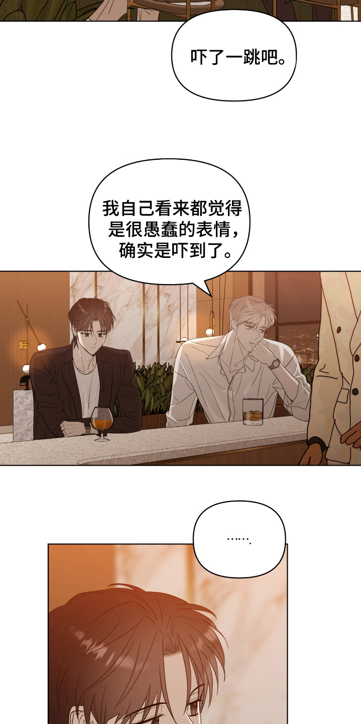 闪耀暖暖新活动漫画,第46话1图