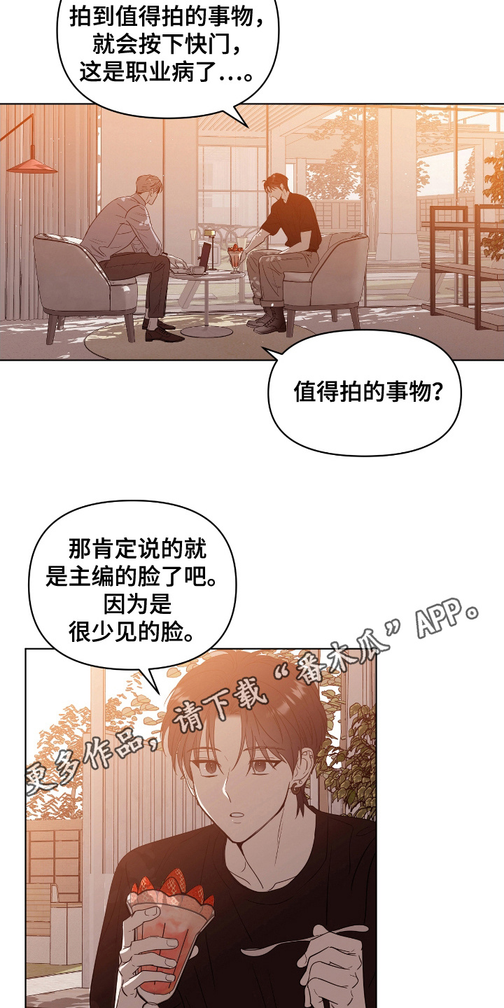 闪耀暖暖新活动漫画,第10话2图