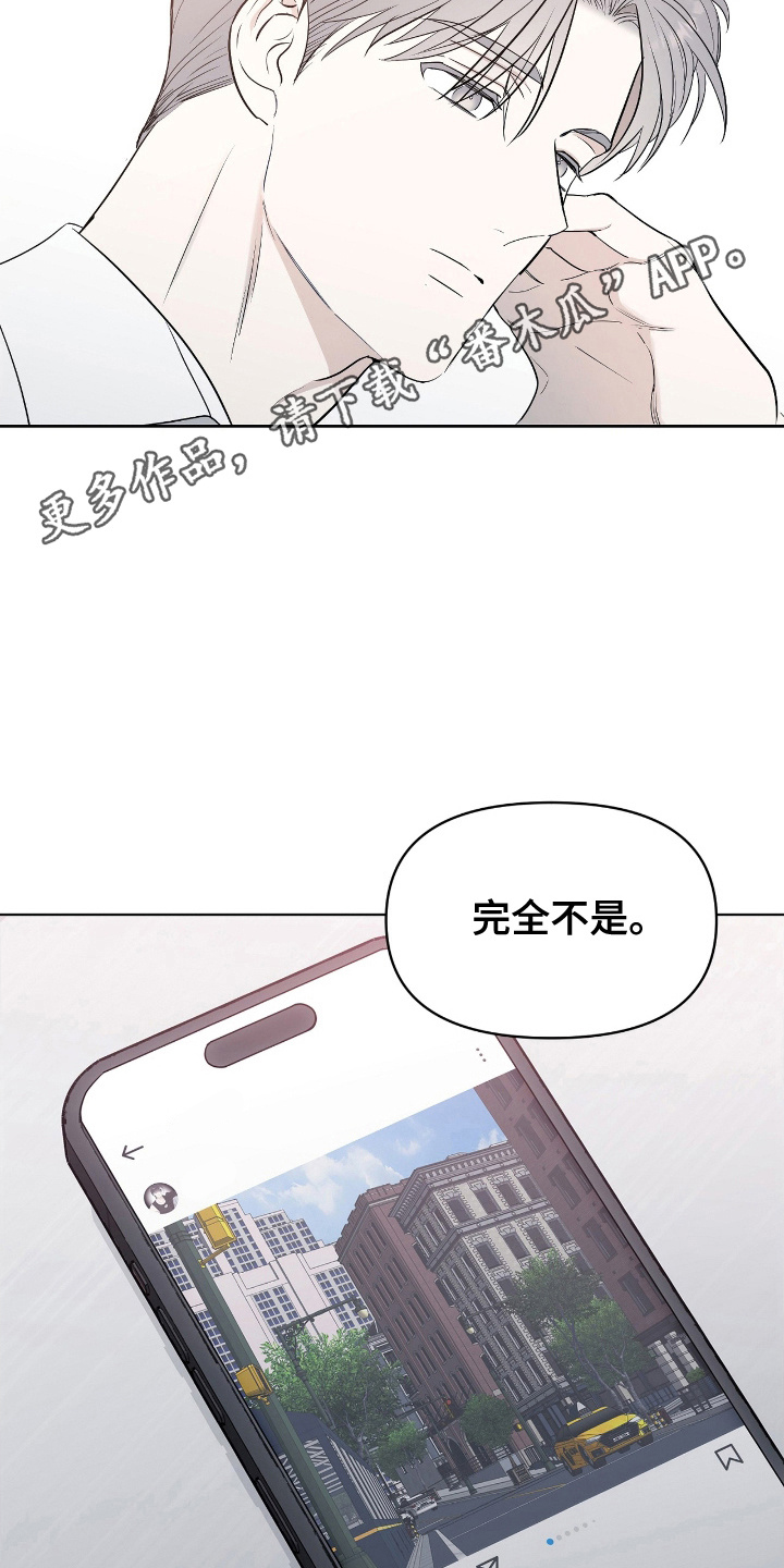 闪耀宝藏兑换逆战漫画,第9话2图