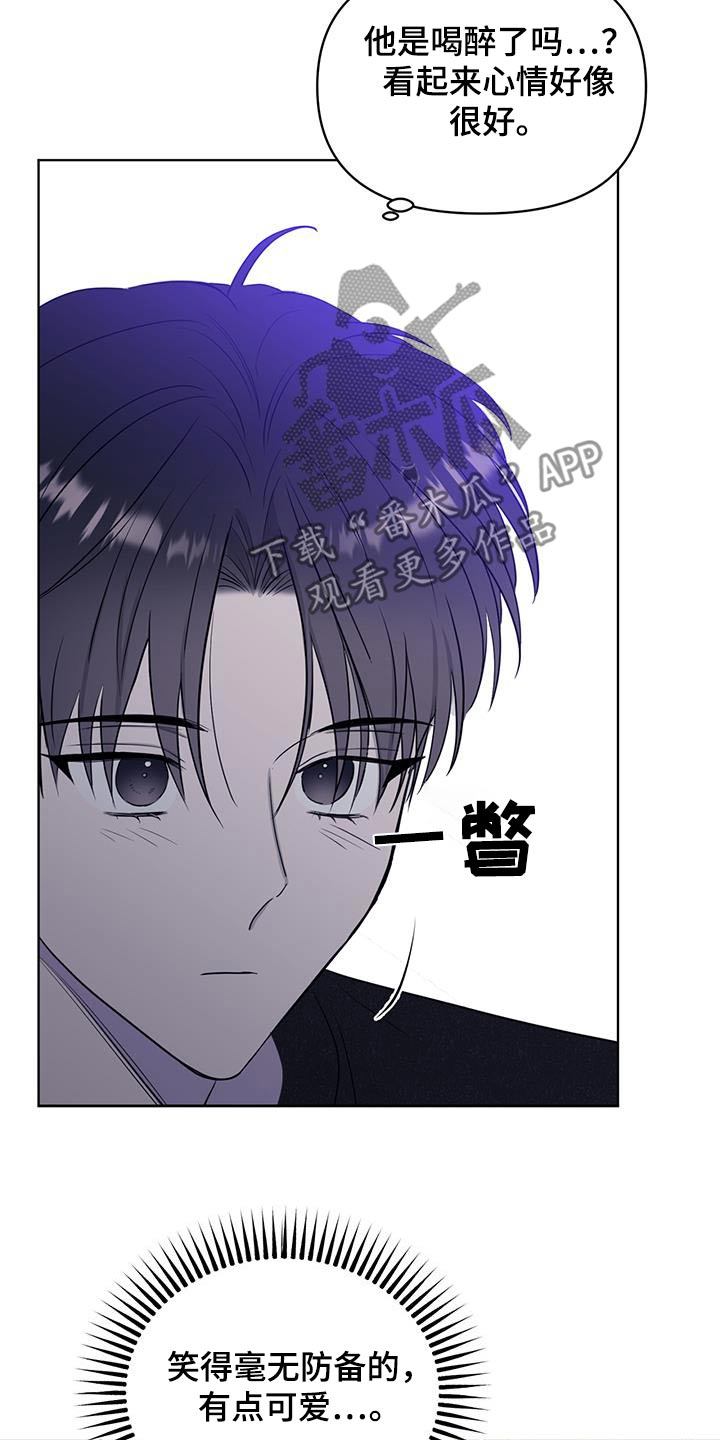 闪耀宝贝漫画,第35话2图