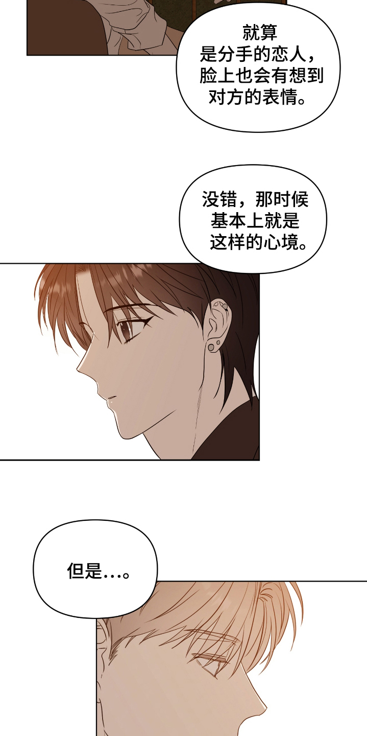 闪耀宝贝英文怎么说漫画,第46话1图