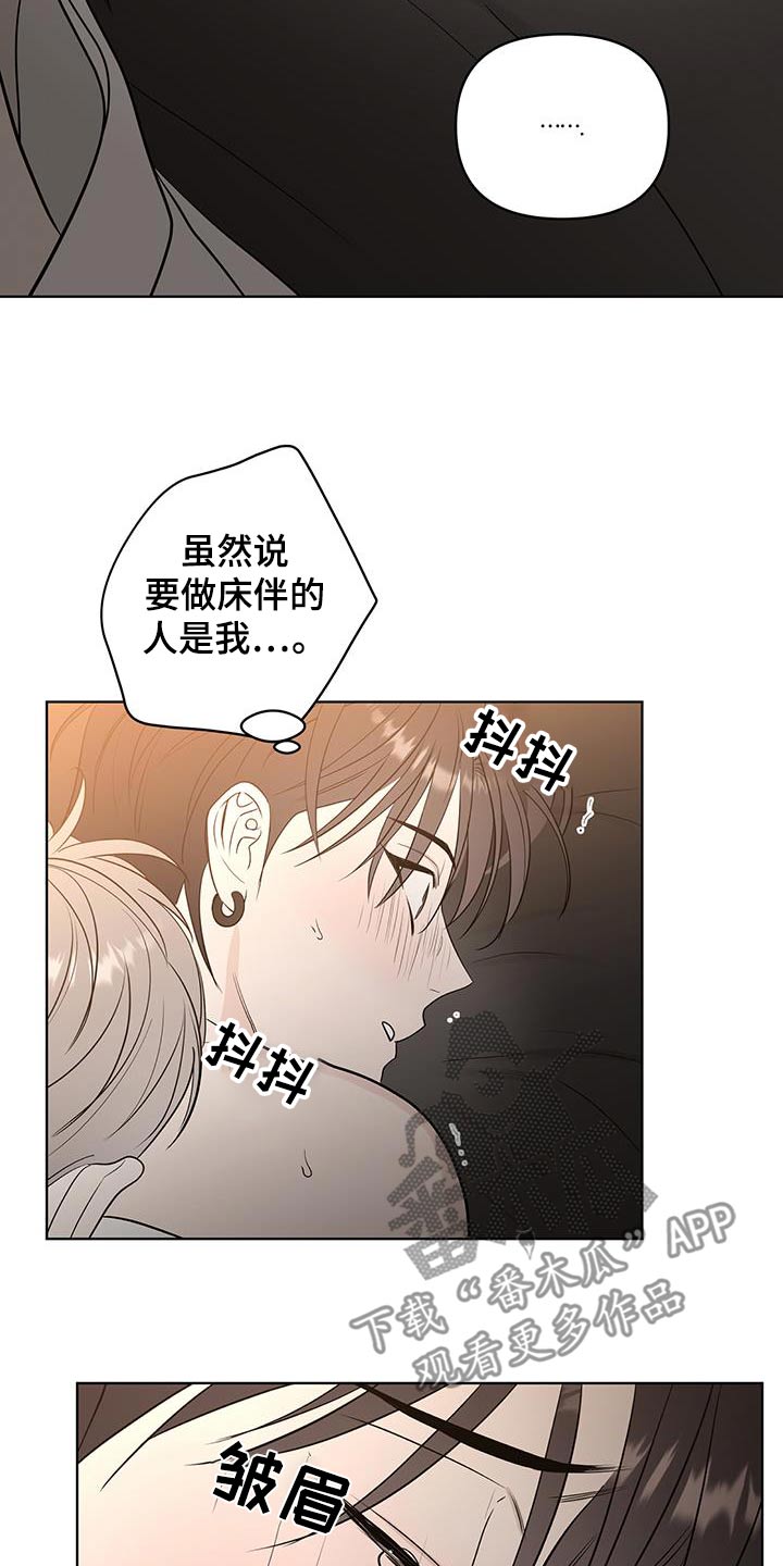 闪耀暖暖新活动漫画,第29话1图