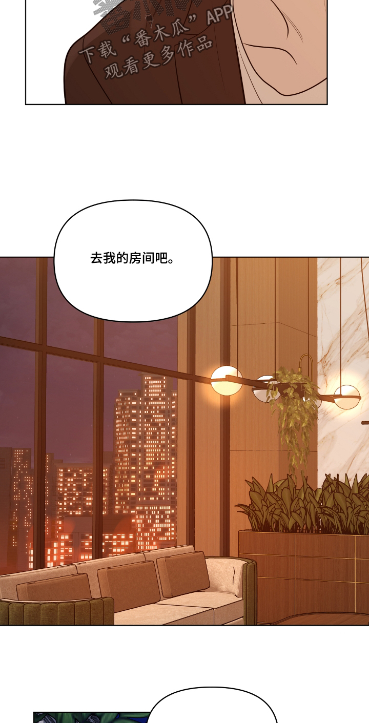 闪耀暖暖新活动漫画,第47话1图