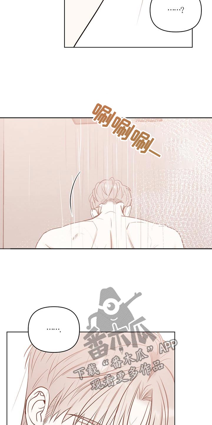 闪耀暖暖新活动漫画,第41话1图