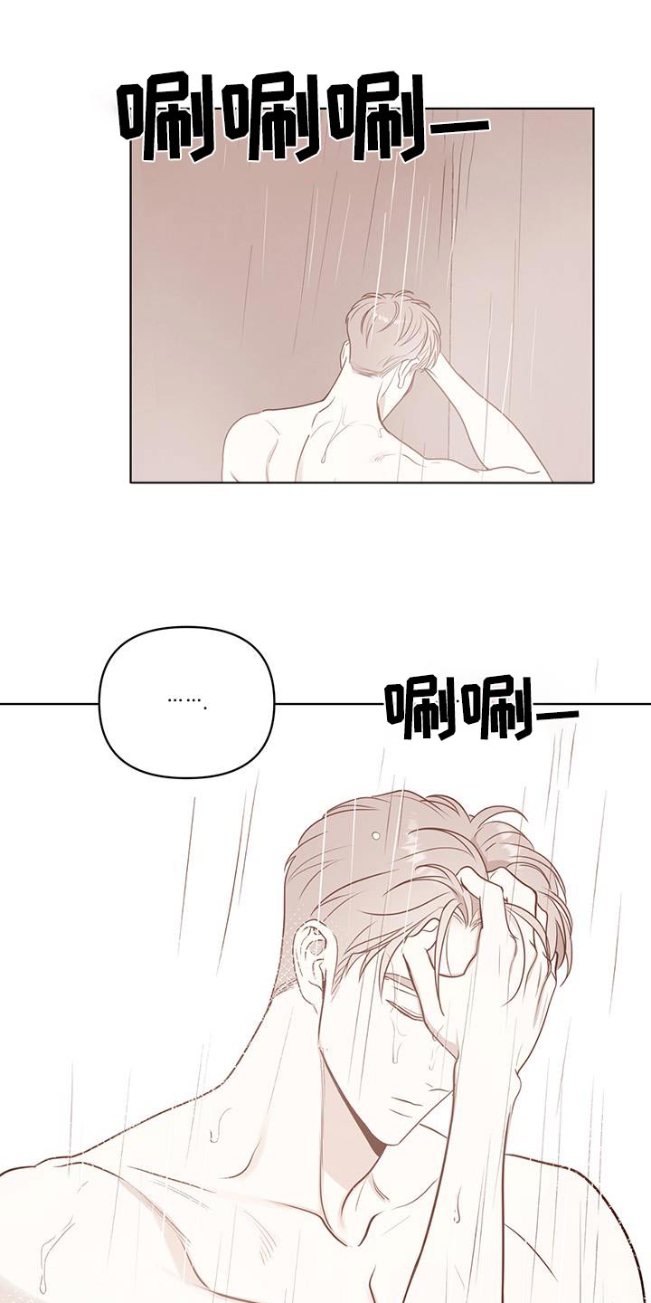 闪耀暖暖新活动漫画,第41话1图