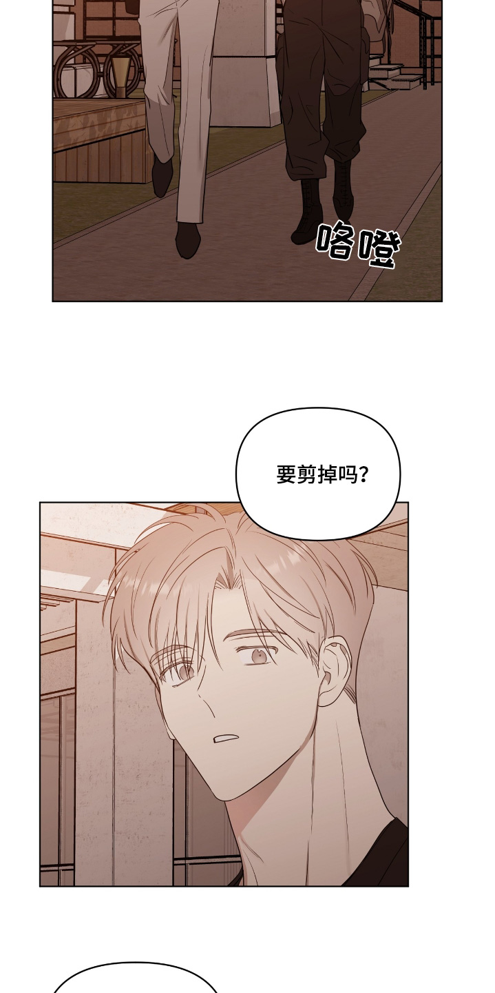 闪耀宝石手机简笔画漫画,第53话2图