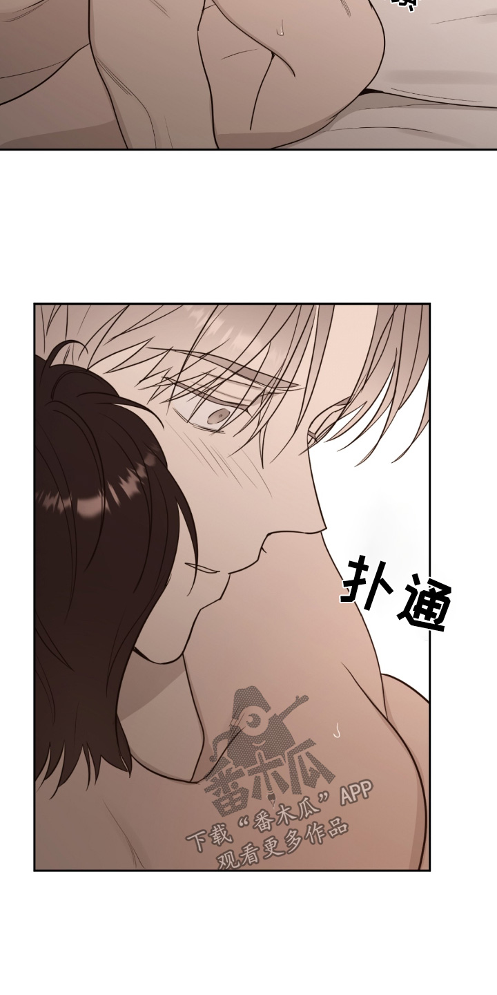 闪耀宝石手机简笔画漫画,第50话1图