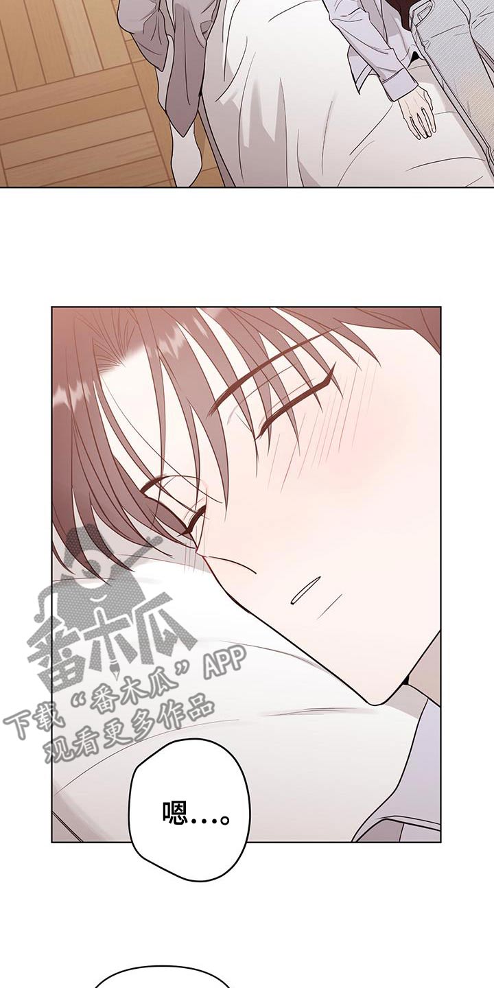 闪耀宝藏兑换券怎么获得逆战漫画,第36话2图