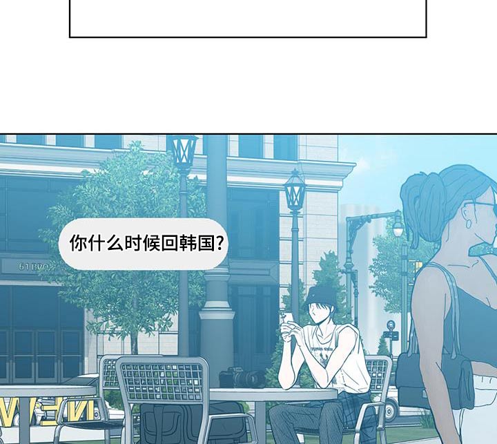 闪耀宝藏作者是什么意思漫画,第42话1图