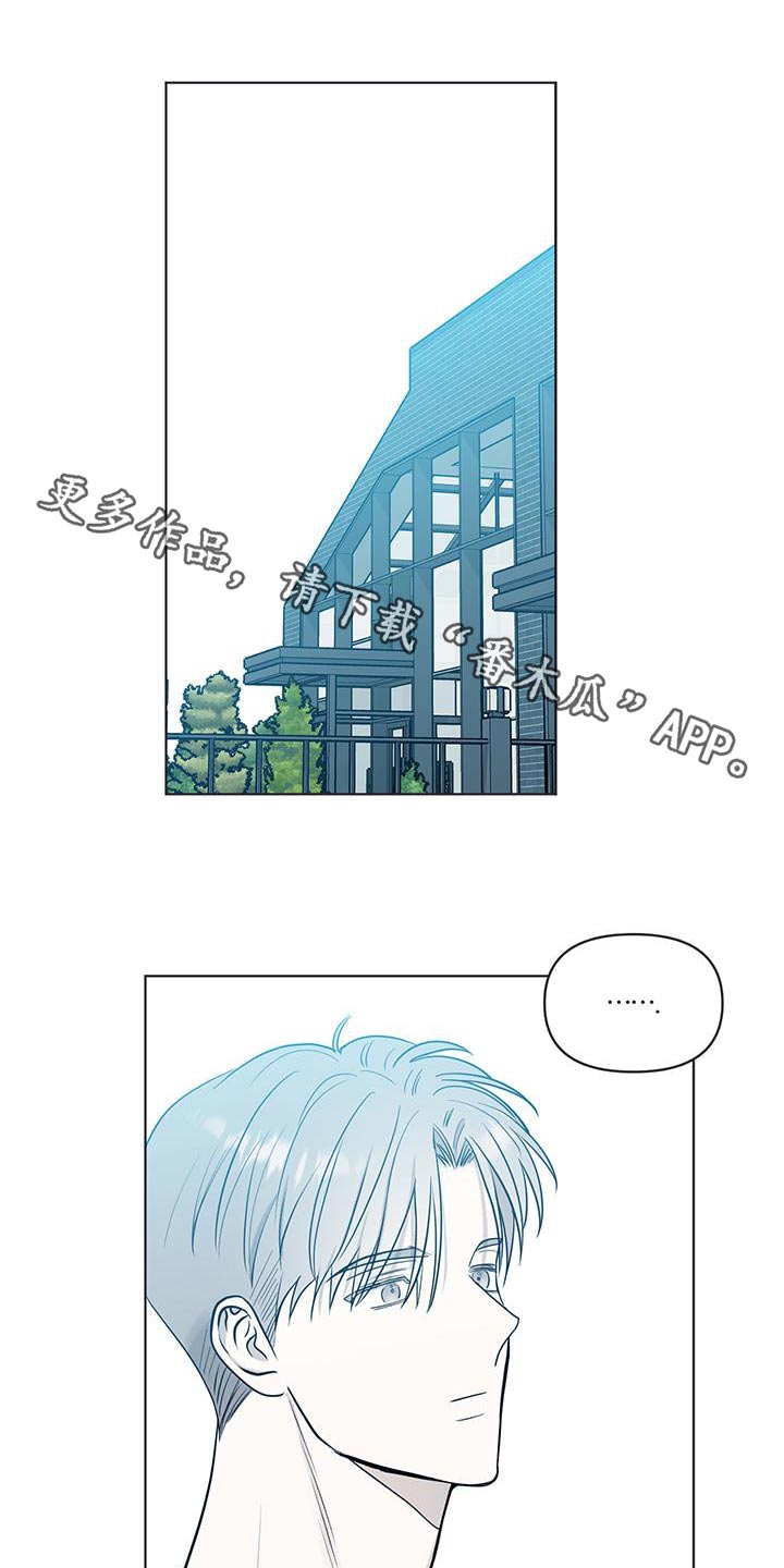 闪亮茗天漫画,第32话1图