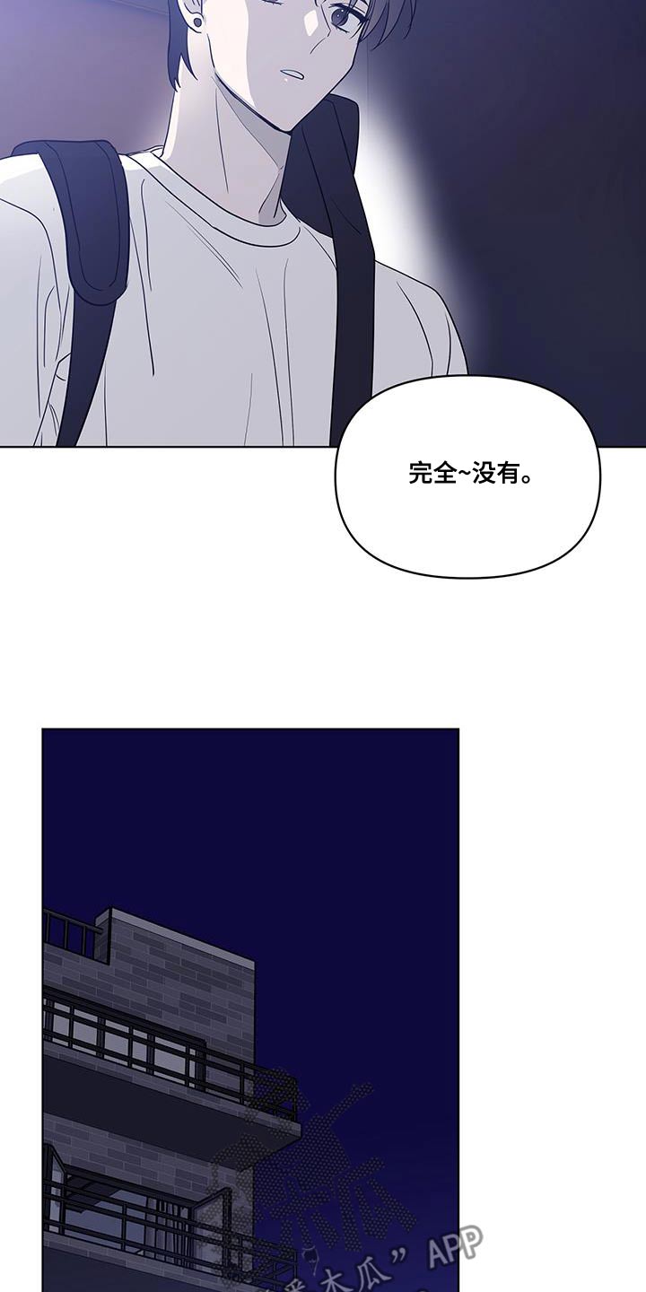 闪耀宝石国外评论漫画,第15话2图