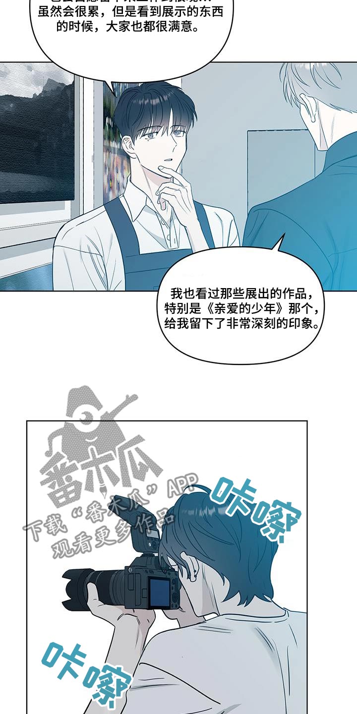 闪电行动漫画,第14话2图