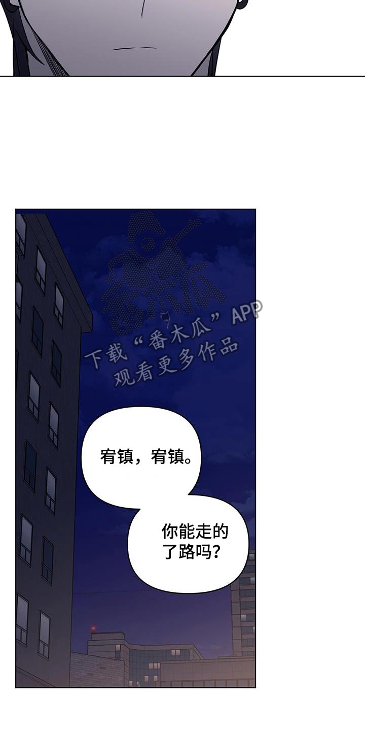 闪耀宝贝漫画,第35话1图