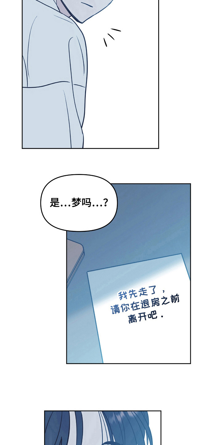 闪耀宝珠月季的优缺点漫画,第6话1图