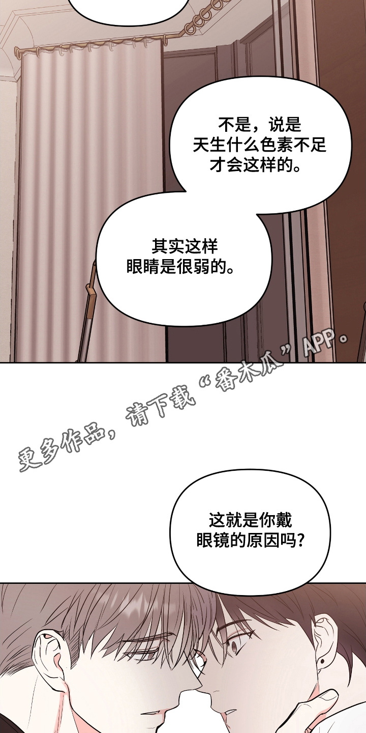 闪耀宝石萌可漫画,第4话2图