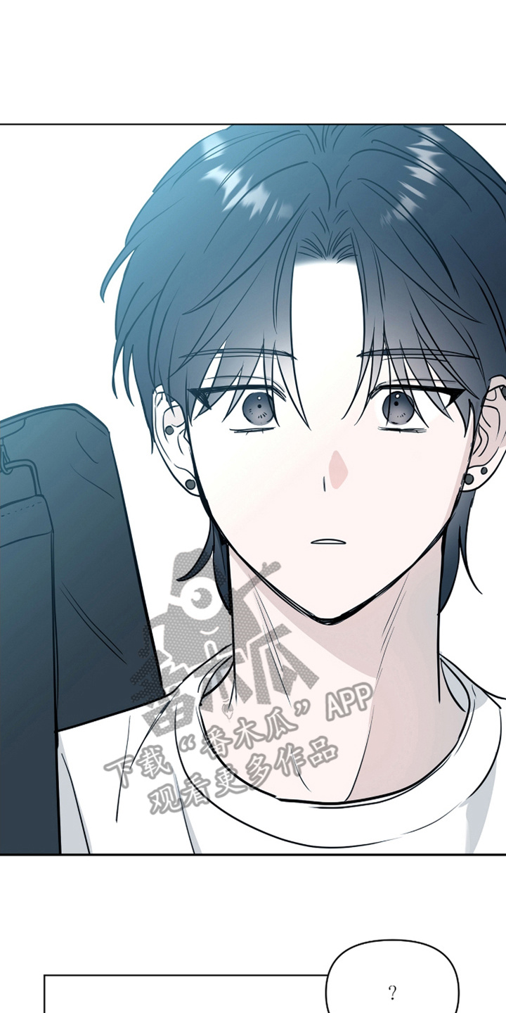 闪耀宝贝漫画,第13话2图