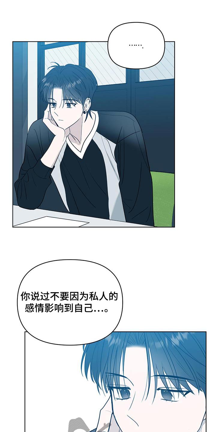 闪耀宝贝漫画,第39话1图