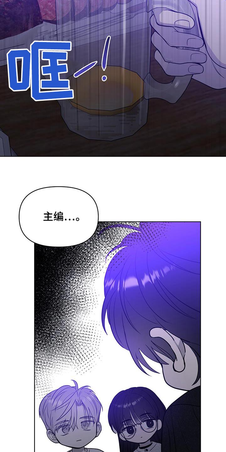 闪耀宝藏兑换券漫画,第34话1图