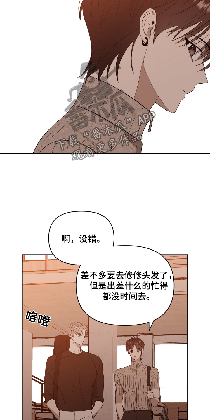 闪耀宝石手机简笔画漫画,第53话1图