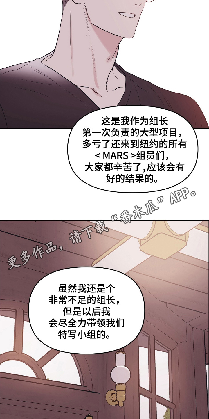 闪耀宝贝歌曲漫画,第1话2图