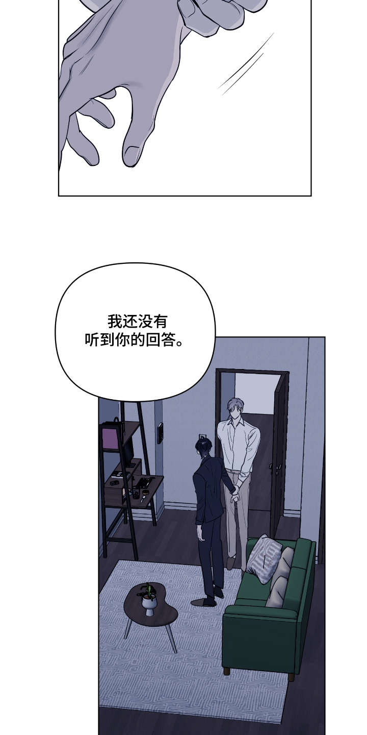 闪耀暖暖新活动漫画,第47话1图