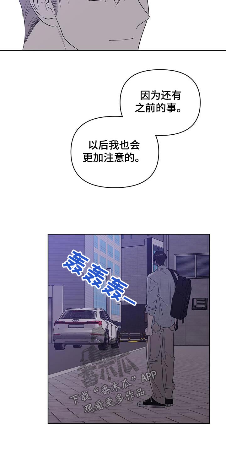 闪耀宝贝英文怎么说漫画,第18话2图