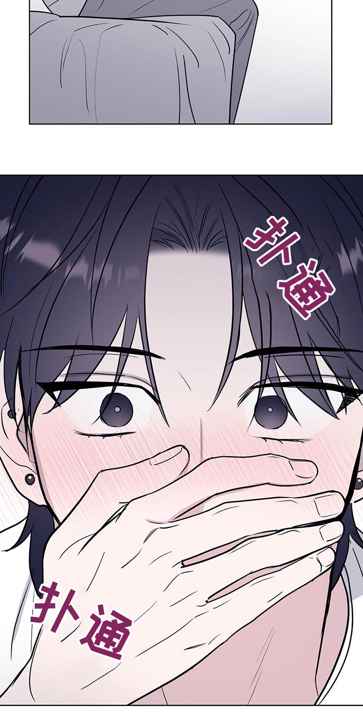 闪耀宝藏作者是什么意思漫画,第15话2图