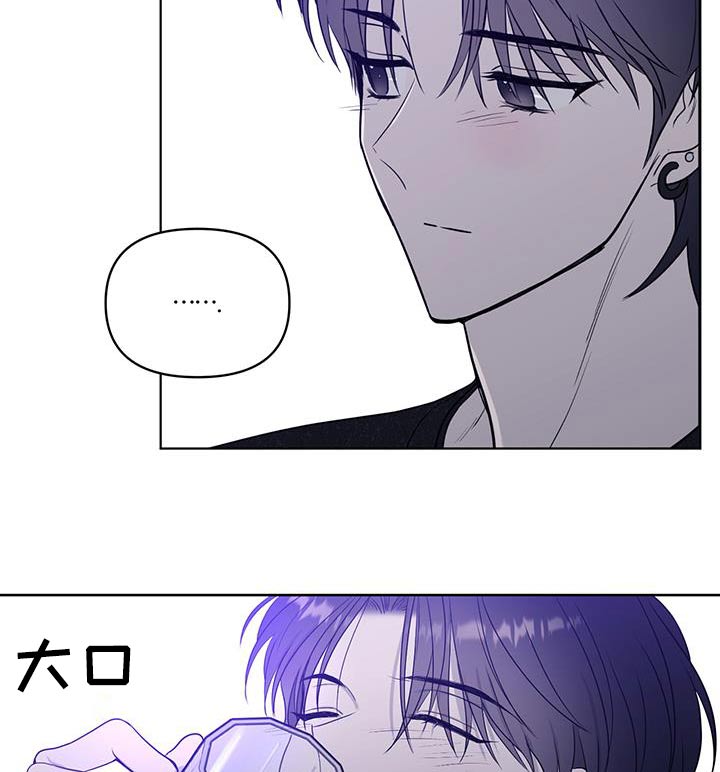 闪耀宝藏兑换券漫画,第34话1图