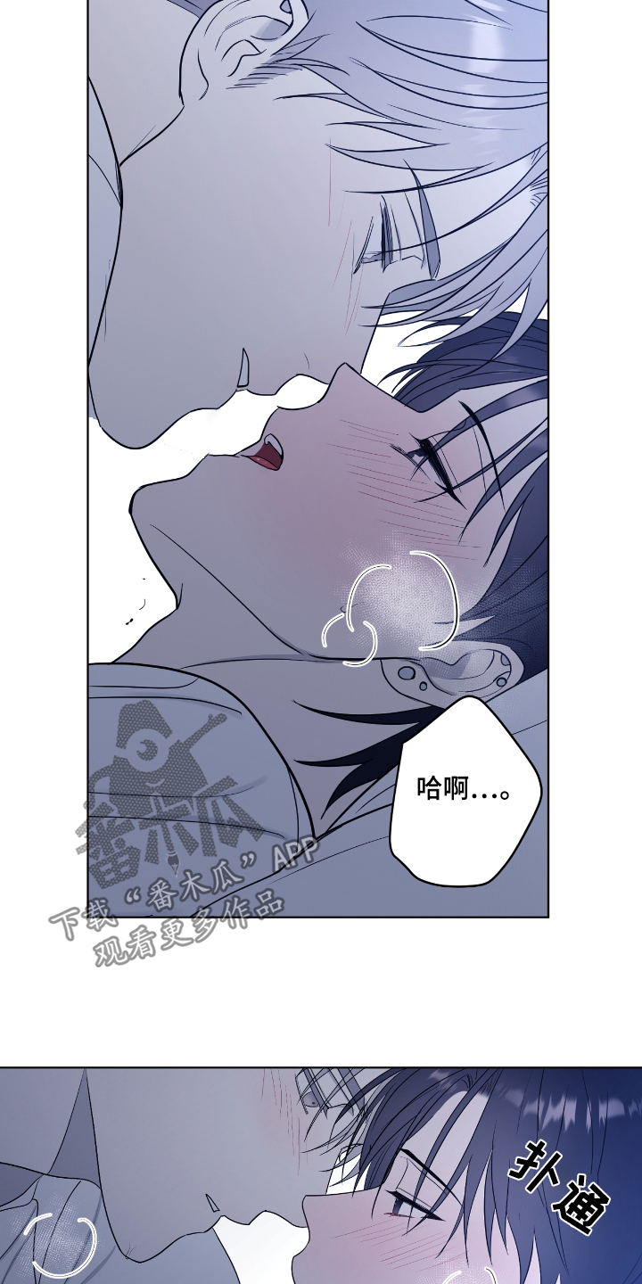 闪耀宝藏兑换券漫画,第48话1图