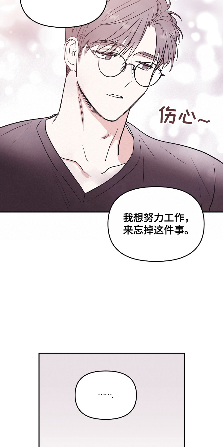 闪耀宝贝歌曲漫画,第1话1图