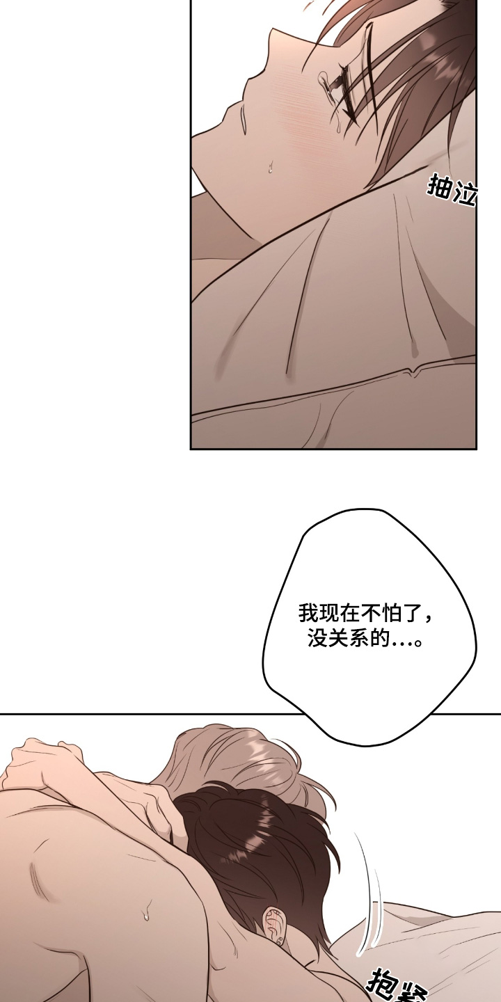 闪耀宝石手机简笔画漫画,第50话2图