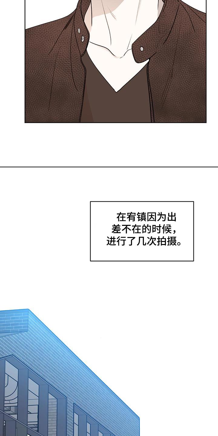 闪电行动漫画,第40话1图