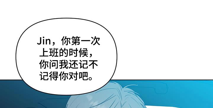 闪耀暖暖新活动漫画,第38话2图