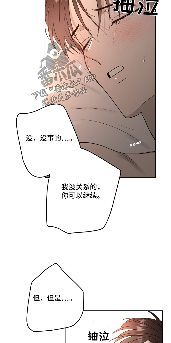 闪耀宝石手机简笔画漫画,第50话1图