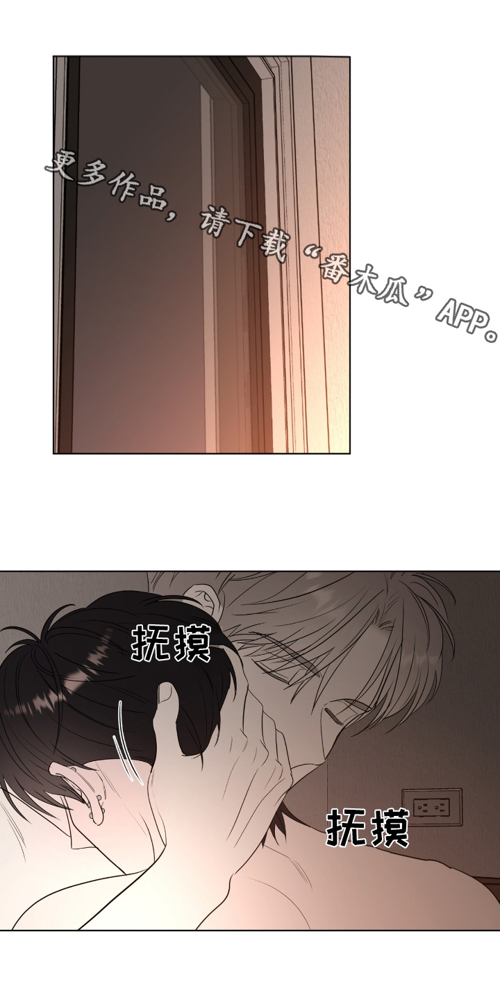 闪耀宝石的伴奏漫画,第51话1图