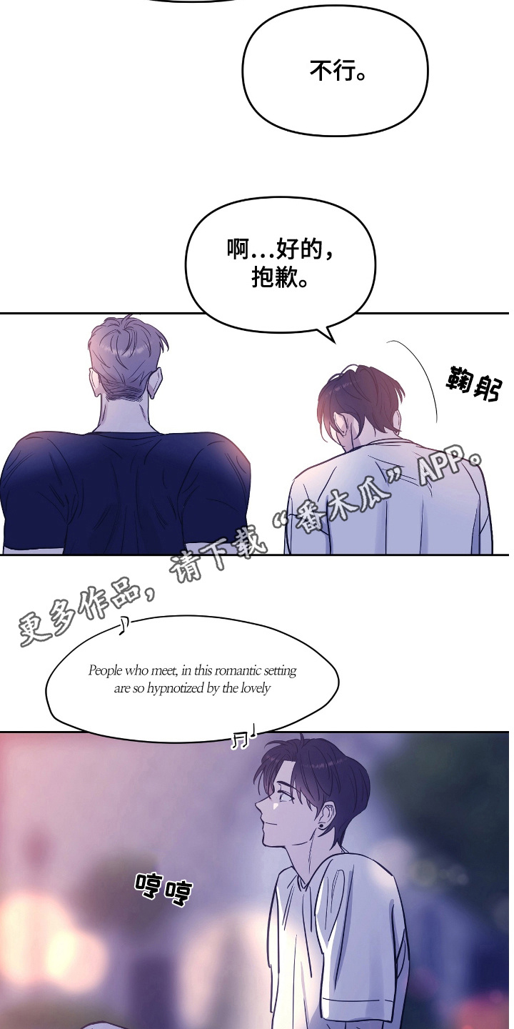 闪耀暖暖新活动漫画,第2话2图